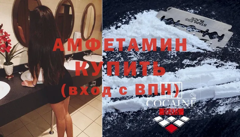 OMG ССЫЛКА  Лермонтов  АМФЕТАМИН VHQ  купить наркотики сайты 