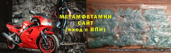 стафф Вязьма